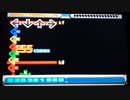 【DDR EDIT】SWING IT Lv13