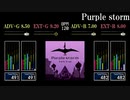 【GITADORA】Purple storm【V3】