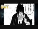 『ひぐらしのなく頃に 奉』初見実況プレイ 祟殺し編 Part57