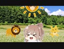 ミュージカル「ササーラ」より　Ⅱ. 森のお嬢さん