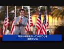 ロリコン野郎がロリコン呼ばわり、いつもの左翼 ・字幕版