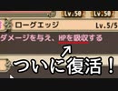 【実況】 今日から始まる害虫駆除物語 Part1363【FKG】