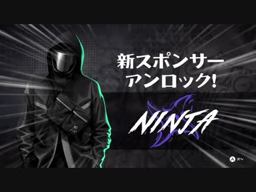 ニンジャコースのド迫力.white