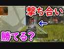 【APEX LEGENDS】2人でトリオマッチでビクロイを目指す！【エーペックスレジェンズ】