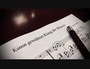 Kanon gewidmet Klang der Blumen【オリジナル曲】