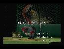 くまうた　（5981）「喉のイガイガに」　唄：嵐山クマ男（夫）