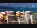 原発処理水の海洋放出で、中国がお間抜けな自己紹介をかます
