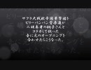 サクラ大戦檄帝国華撃団をビリーバンバン菅原進が二胡奏者の桐子さんとコラボして歌った音に元のオープニングを合わせたらこうなった。