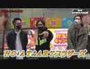 NEW GENERATION　第182話 (4/4)