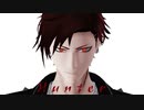 【MMDブラスタ】Hunter【黒曜】