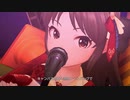 デレステ「イケナイGO AHEAD」MV(ドットバイドット1080p60)