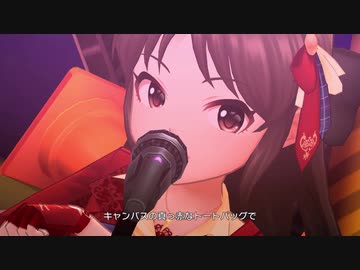 デレステ「イケナイGO AHEAD」MV(ドットバイドット1080p60)