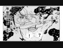 【手描きにじさんじ】回復される度に呪術ネタを擦るチャイカ【花畑チャイカ/魔使マオ】