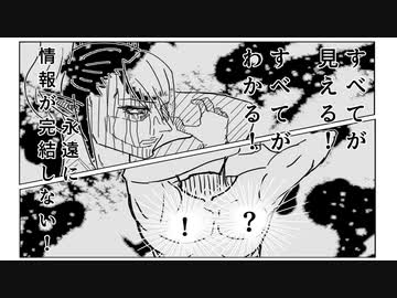 【手描きにじさんじ】回復される度に呪術ネタを擦るチャイカ【花畑チャイカ/魔使マオ】