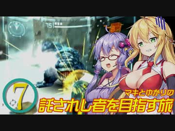 【メトロイドプライム】マキとゆかりの託されし者を目指す旅 Part7【VOICEROID実況】