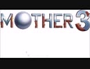 【アレンジ】MOTHER3より - か・か・火事だー！ -