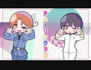 【手描きAPヘタリア】チューリングラブ【枢軸お花組】