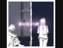 春隣の花火 / Morisu feat.鏡音レン【MV】