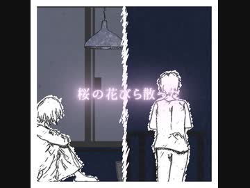 春隣の花火 / Morisu feat.鏡音レン【MV】