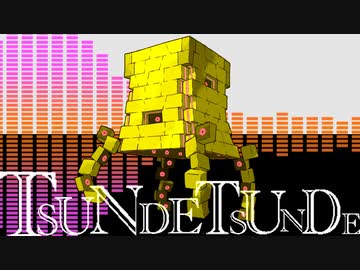 【ポケモン剣盾】琴葉姉妹の喋くりランダム対戦記③（VS ままごとさん）