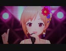 アイドルマスターシンデレラガールズ「Healing Goddess（癒しの女神）」 イケナイGO AHEAD
