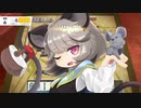 【幻想麻雀】Big Brother is watching you（粛清ナズ編）