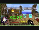 【Minecraft】avaritia単体で攻略【ゆっくり実況】パート2