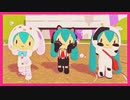 【MMD】「シュレディンガイガーのこねこ」【ふわミク】