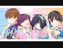 セカイはまだ始まってすらいない　歌ってみた / くだん×むみこ×f96×にしやま。