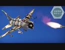 【WarThunder】惑星戦線異状なしPart18.5～ソビエトジェットのキルフラグ～