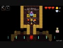 【 クリプト・オブ・ネクロダンサー】盗めるゲーム動画