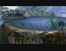 【実況】地獄の無人島で生き延びる Part83【イース8】