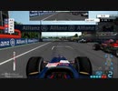 【TAS】Formula One 2006 キャリアモード Part11 フランスGP
