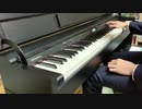 ピアノ　「Sing My Pleasure」を弾いてみた。　Vivy -Fluorite Eye's Song-　OP
