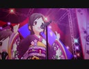 アイドルマスターシンデレラガールズ「桃井あずき feat. 羽衣小町 & 山紫水明」イケナイGO AHEAD