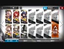 【MN-EX-8強襲】４人チャートをより安全に　【アークナイツ/明日方舟】