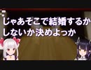 ゲームの上手さが極端すぎるおまにゃんデート