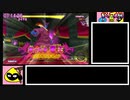 ドラゴンクエストモンスターバトルロードビクトリーany%RTA＿賢者チャート＿5時間24分51秒　Part3