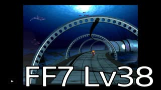 【ファイナルファンタジー7】何でも屋生活　Lv38