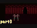 【ゆめにっき派生】Oversomnia  ≪part3≫【実況】