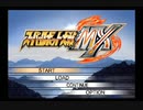 スパロボMXテスト動画（音質回り）