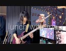 Lunch with me / 桃鈴ねね (guitar cover)