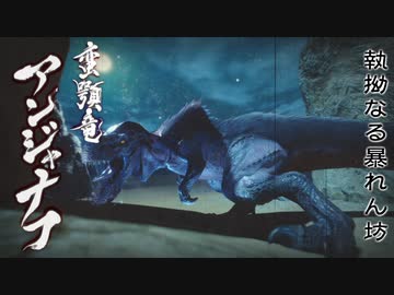 [ゆっくり実況]　もんら　その24