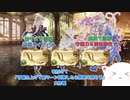 防御力極振りで毎ターン回復したらルシも簡単に倒せるよね（ルシソロ）