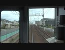 【5800系で】【前面展望】近鉄奈良線急行 近鉄奈良→石切【まいります】