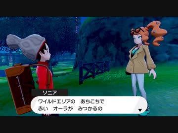 【ポケモン剣】実況プレイ5