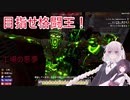 【7 Days to die】最強の格闘家を目指すあかりちゃんpart19（後編）