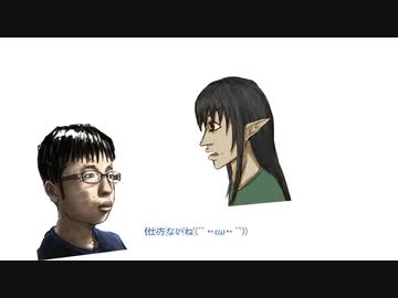 撮り鉄 VS ダークエルフVtuber