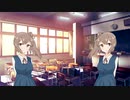 最後のチャイム さとうささら CeVIOカバー