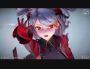 【MMDアズレン】ハルジオン (八剣式プリンツ・オイゲン)【Ray-MMD】